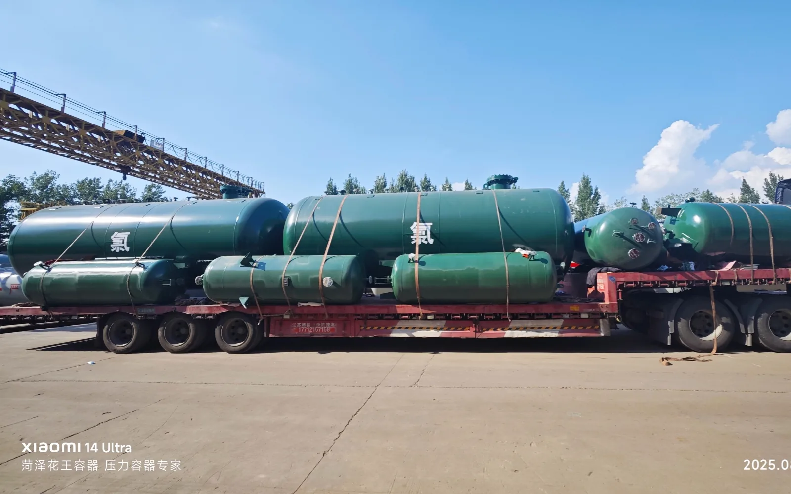 标识有氯介质的压力储罐发运实景